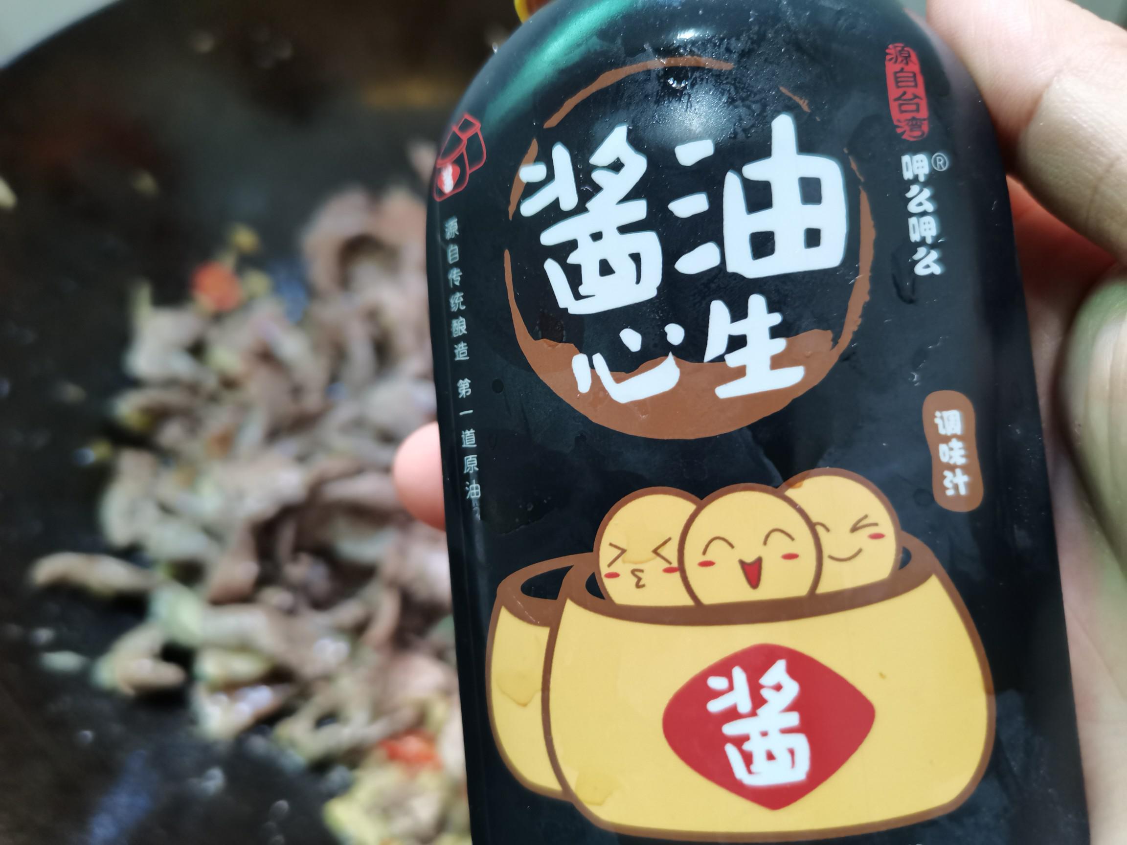 家常版“爆炒豬心”的做法-家常味炒菜譜