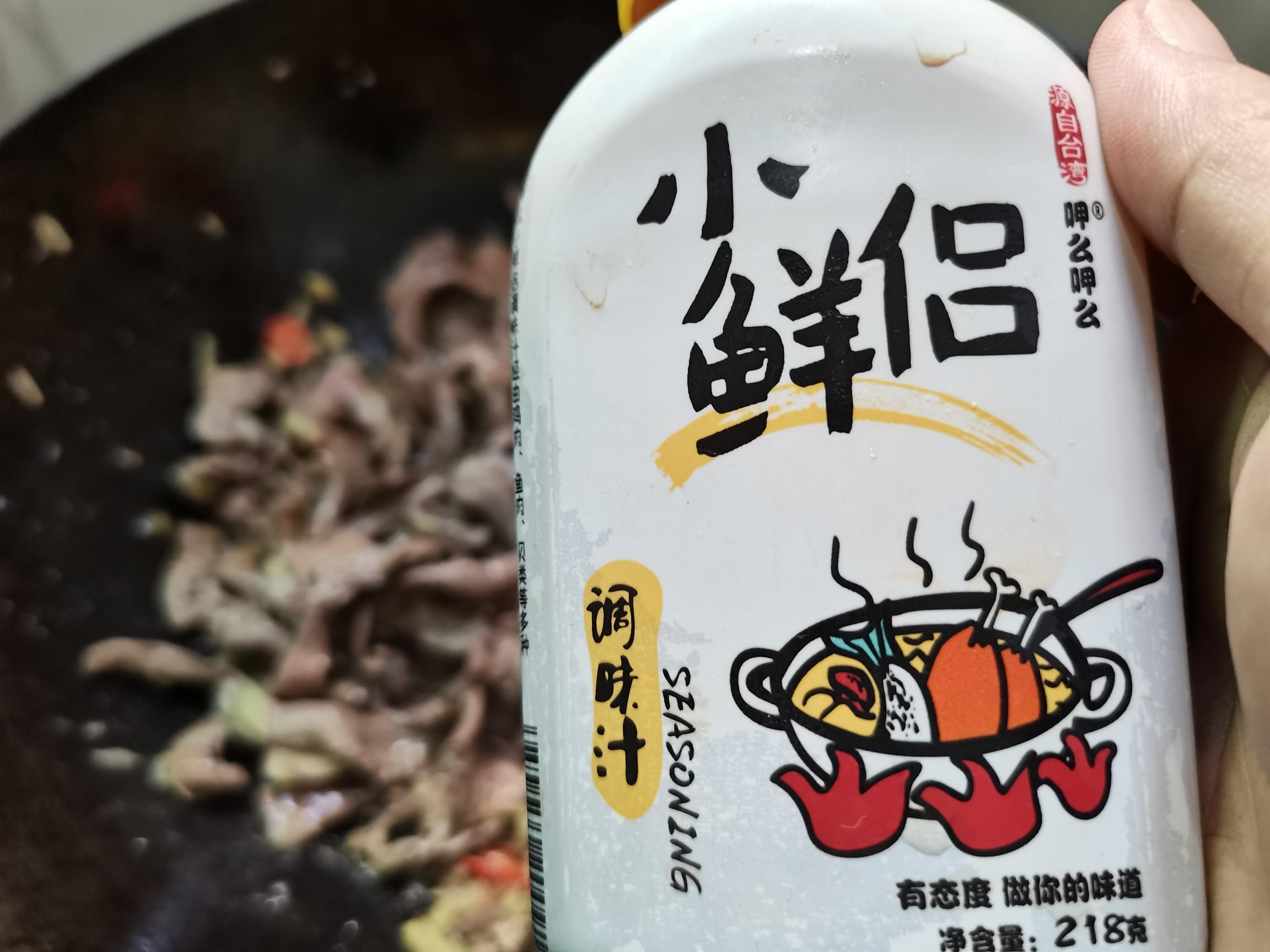 家常版“爆炒豬心”的做法-家常味炒菜譜