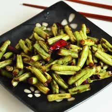 干煸蕓豆的做法-家常味炒菜譜