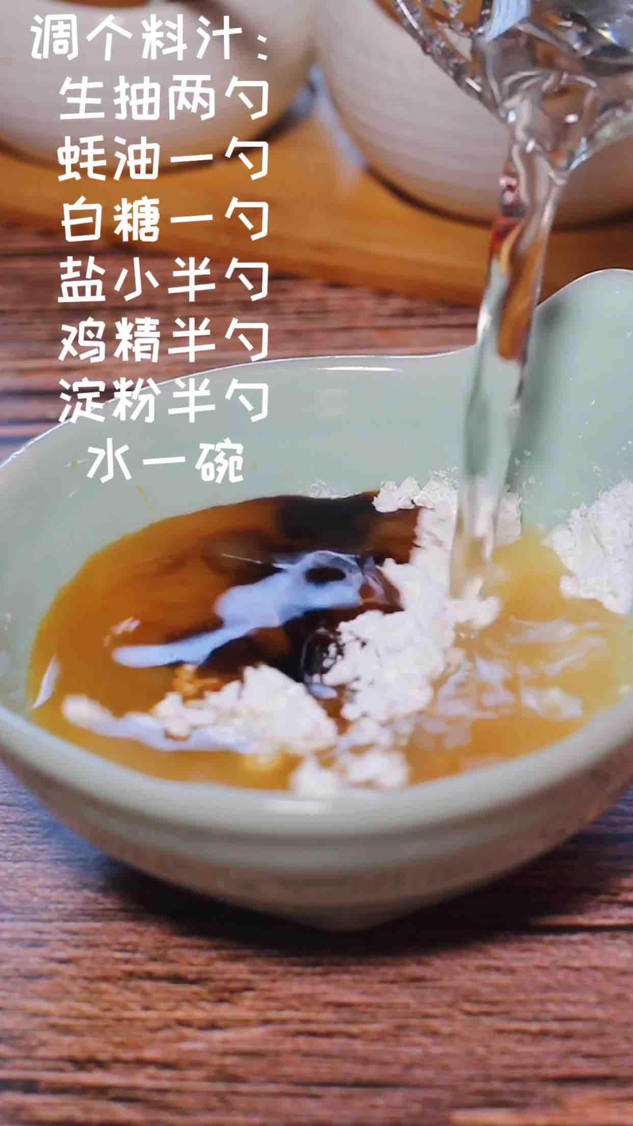 蒜蓉秋葵的做法-蒜香味拌菜譜