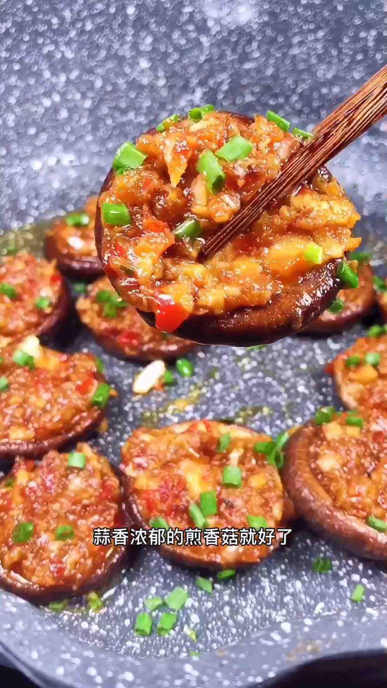 蒜蓉香菇的做法-蒜香味煎菜譜