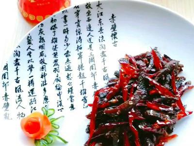 冷吃牛肉的作法-麻辣味煎菜譜