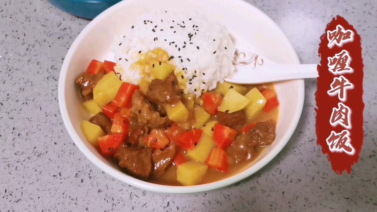 2塊咖喱就能搞定的美味，不需要其他調味品，兒子說比買的好吃多了的做法-咖喱味煮菜譜