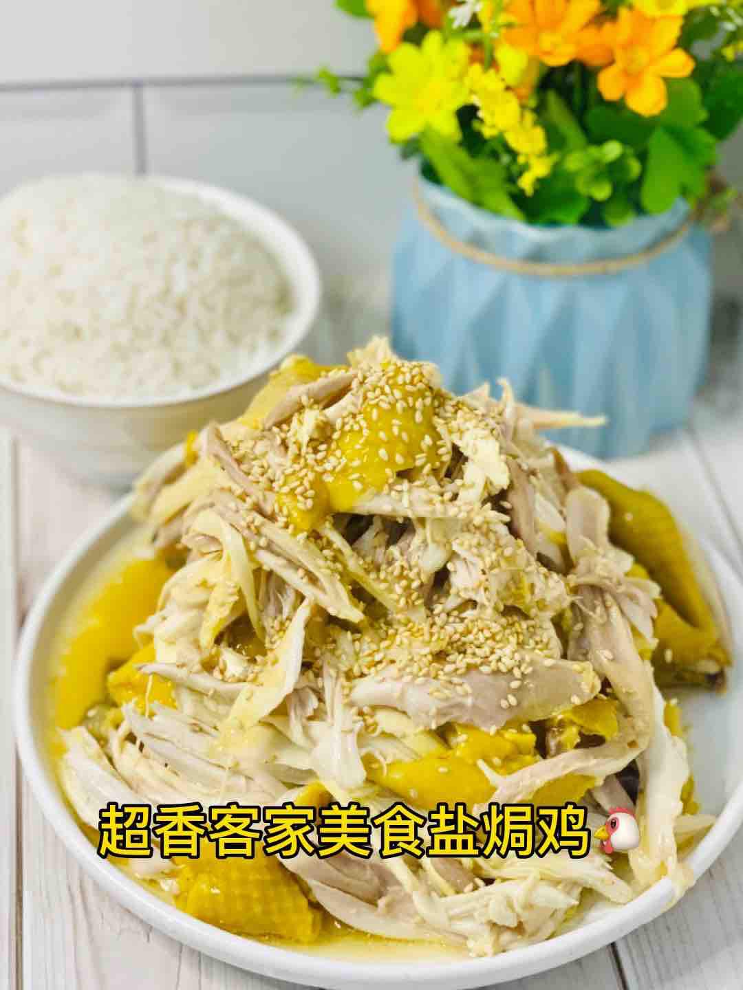 0廚藝，帶你大口吃肉?客家鹽焗的做法-咸鮮味煮菜譜