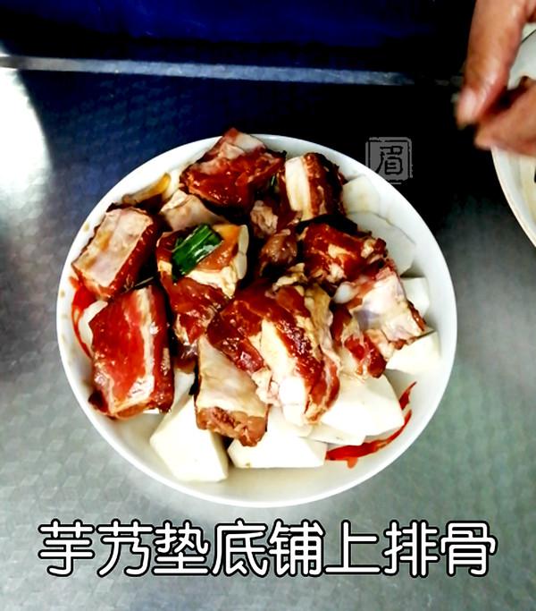 芋艿蒸排骨的做法-香辣味蒸菜譜