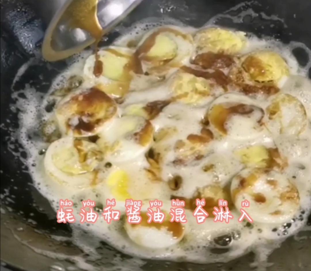 煎白煮蛋的做法-家常味煎菜譜