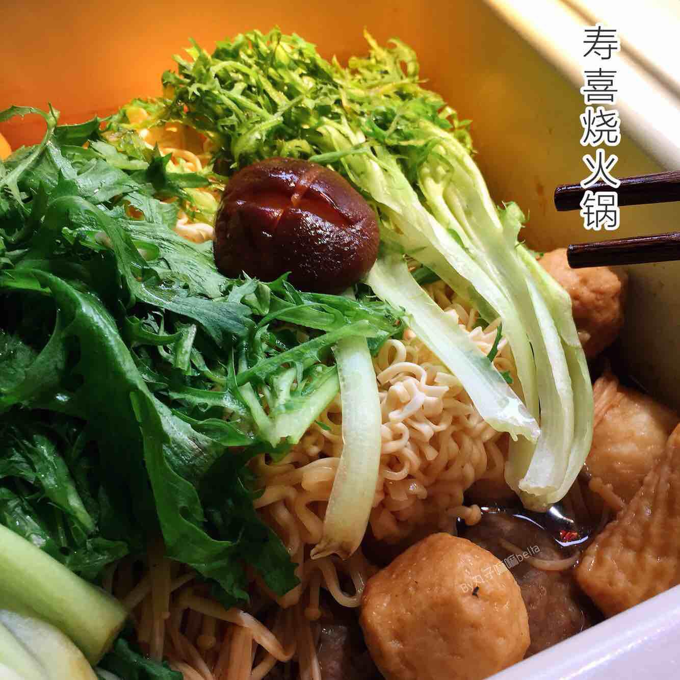 入秋冬第一鍋火鍋～～壽喜燒火鍋的做法-家常味煮菜譜