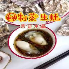 獨門蒸生蠔#最美不過中秋味#的作法-家常味蒸食譜