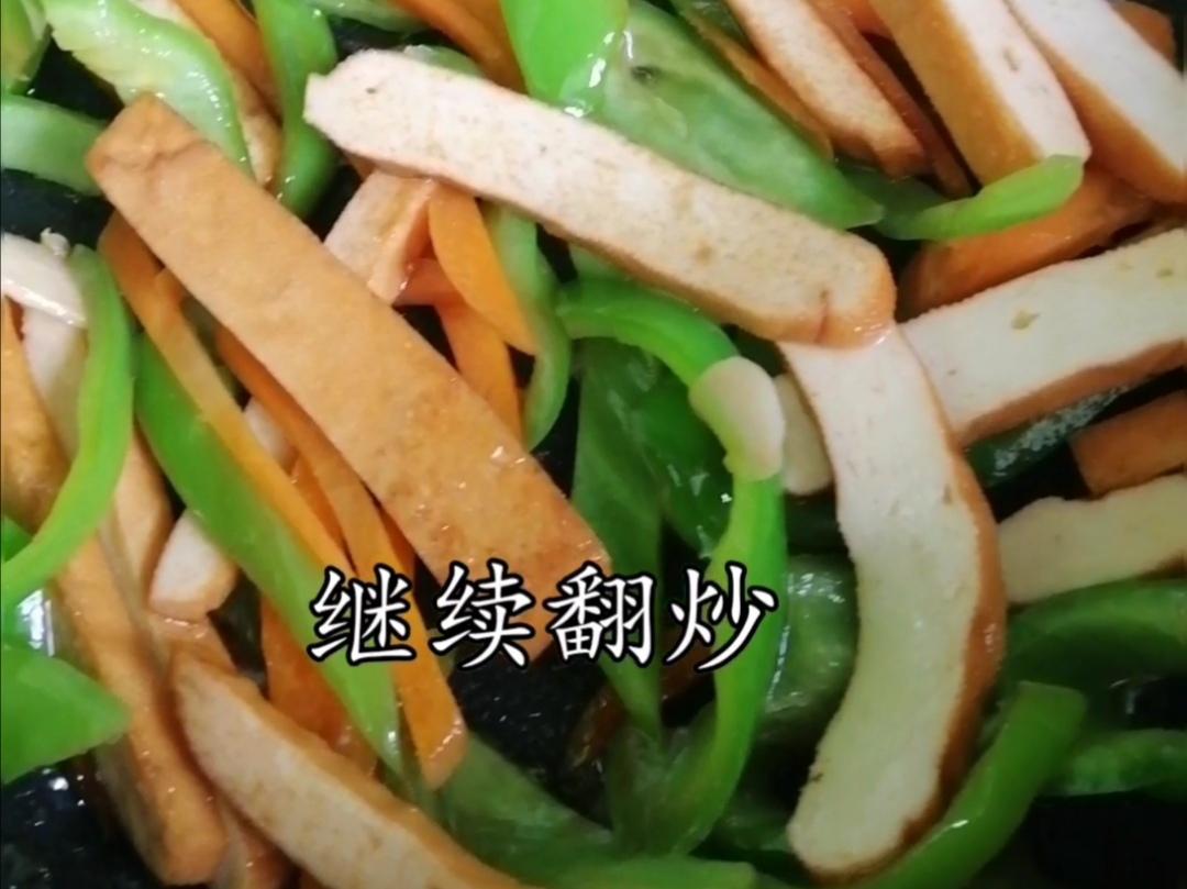 尖椒豆干的做法-家常味炒菜譜