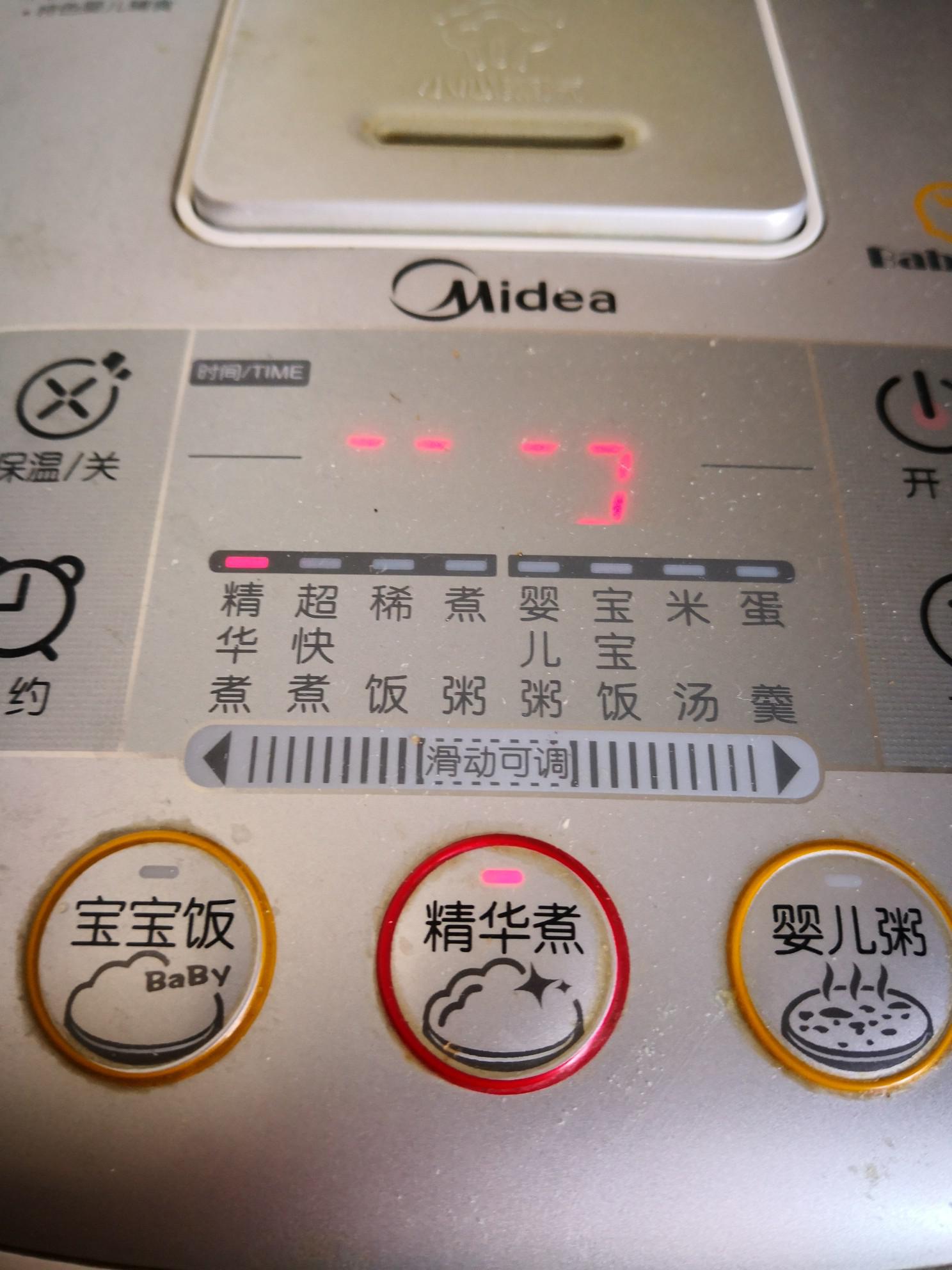 醬香羊腿肉的做法-醬香味醬菜譜