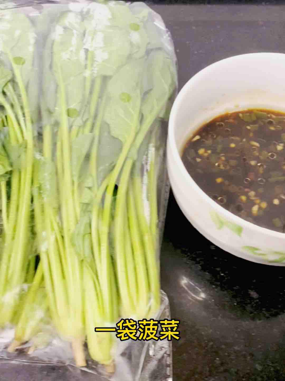 節(jié)后掉秤，吃快手拌菠菜的做法-咸鮮味煮菜譜