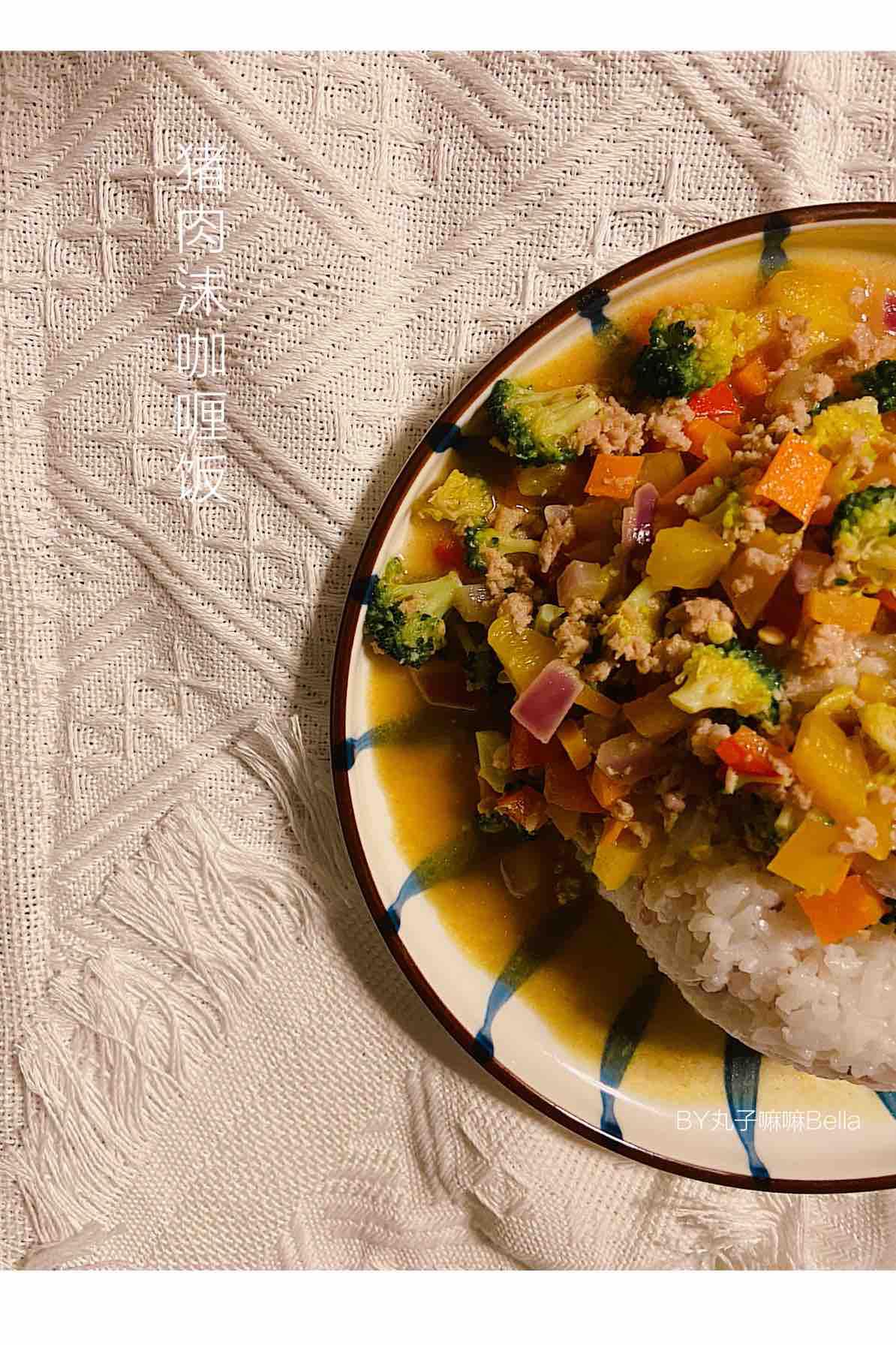 快手下飯好吃又好看～～肉沫咖喱飯的做法-咖喱味炒菜譜