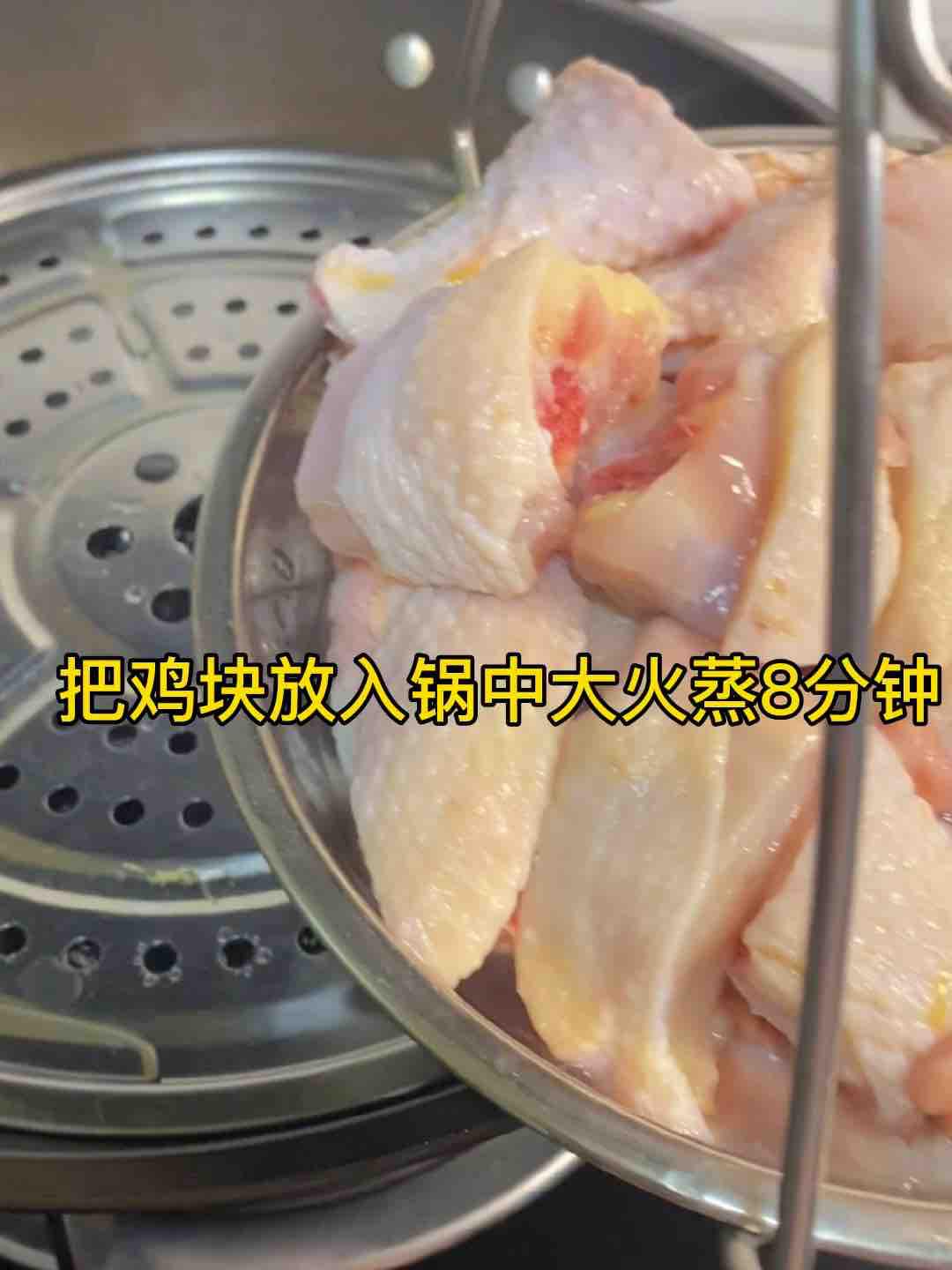 沙姜雞這樣做，一只都不夠吃，醬汁拌飯少說要3碗的做法-家常味蒸菜譜