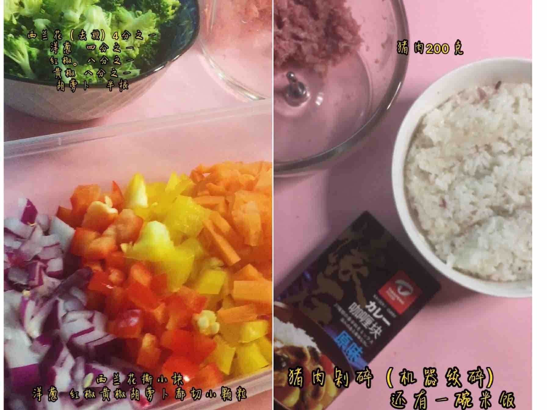 快手下飯好吃又好看～～肉沫咖喱飯的做法-咖喱味炒菜譜