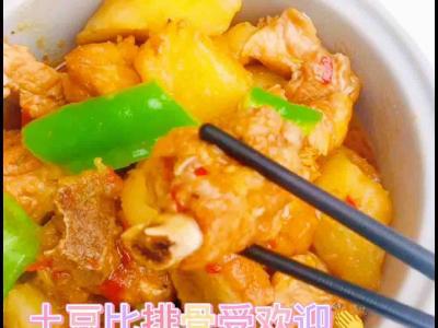 土豆比肉美味系列產(chǎn)品土豆排骨的做法-咸鮮味燒菜譜
