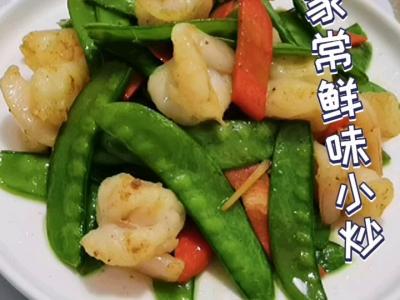 家常鮮味小炒的作法-家常味炒菜譜