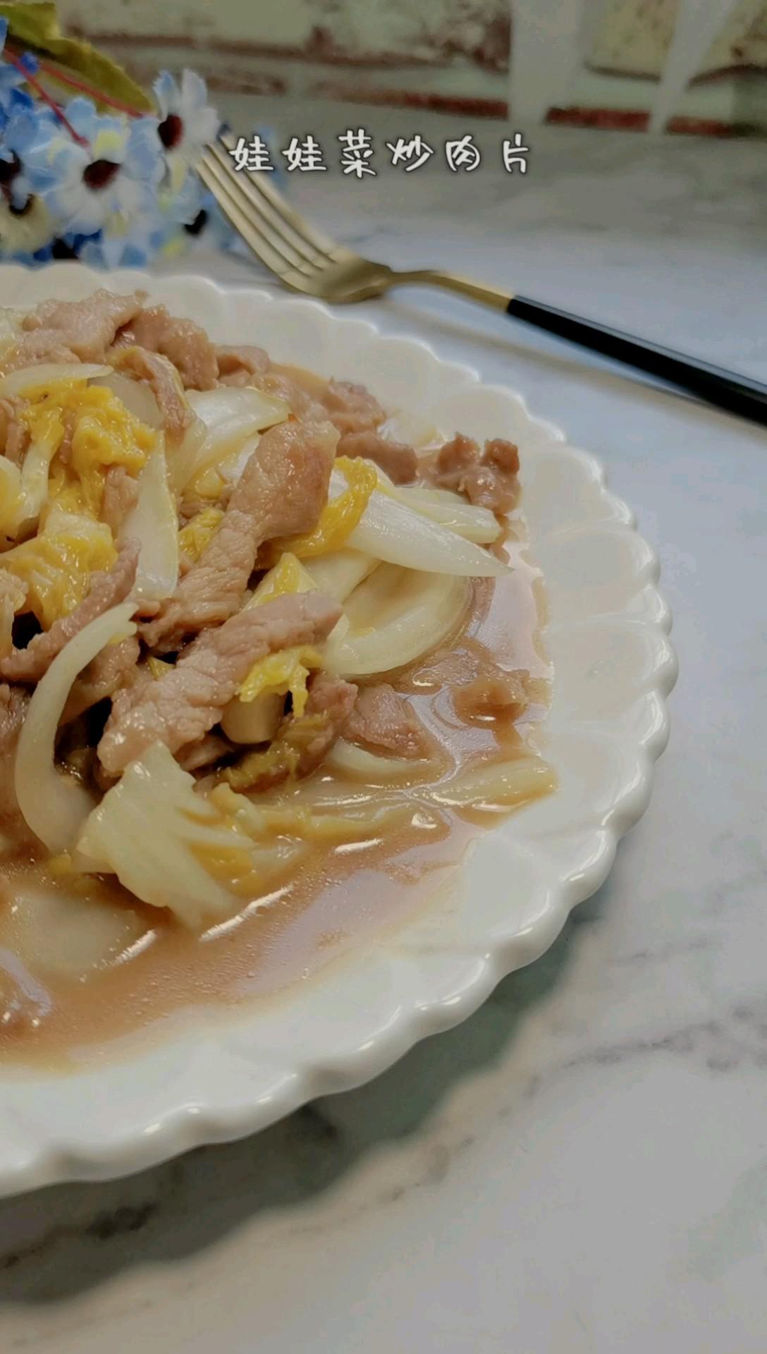 娃娃菜炒肉片的做法-家常味炒菜譜