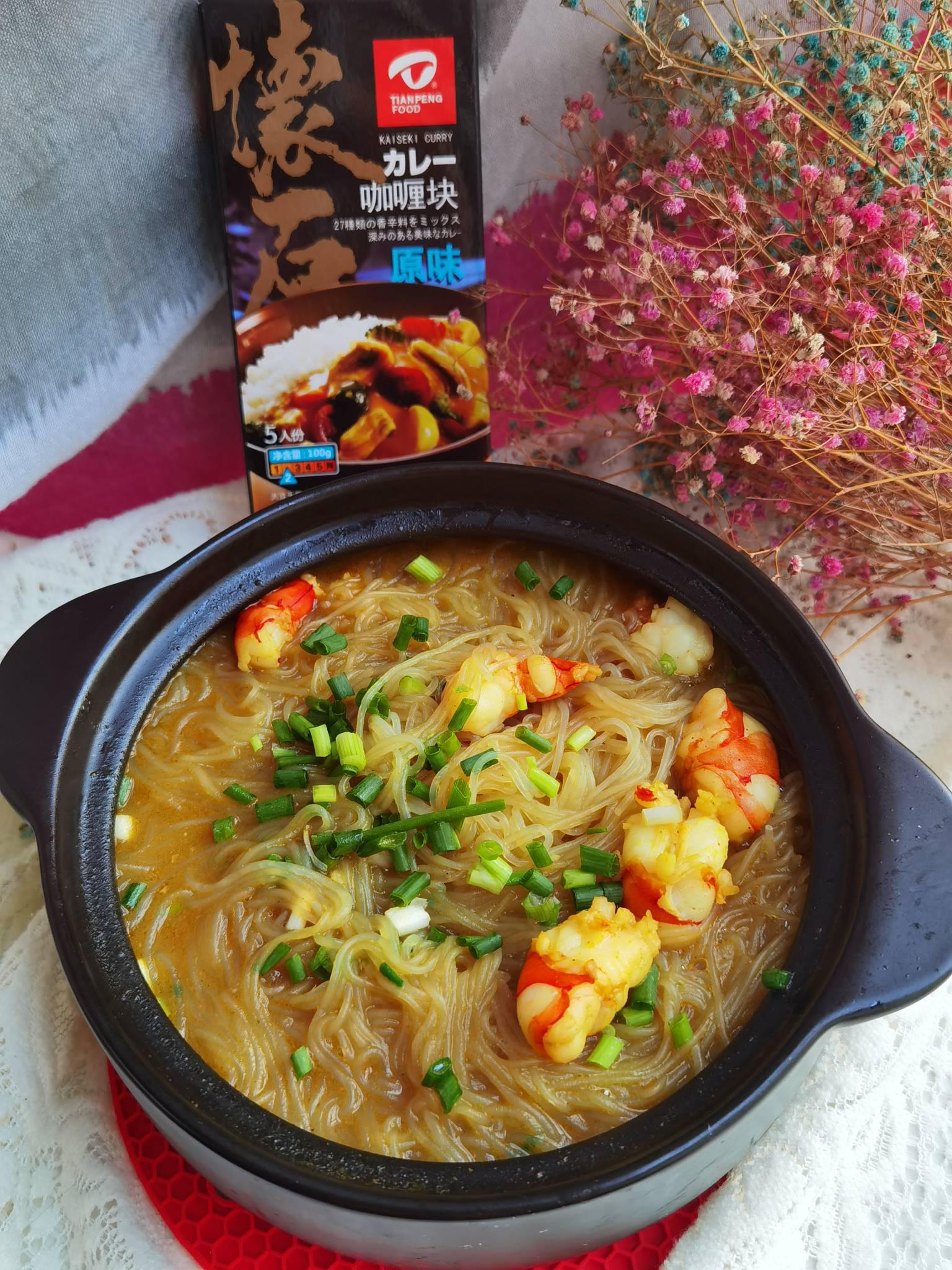 咖喱蝦仁粉絲煲的做法-咸鮮味煮菜譜