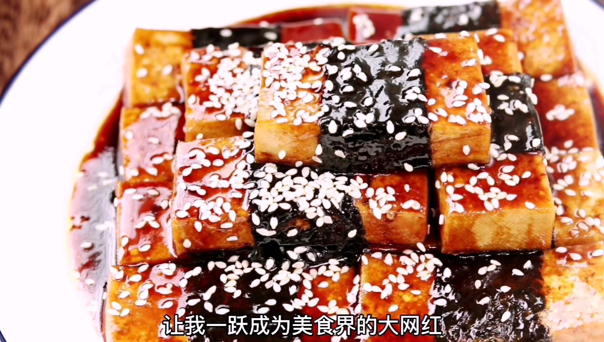 豆腐抱蛋/海苔豆腐的做法-咸鮮味煎菜譜