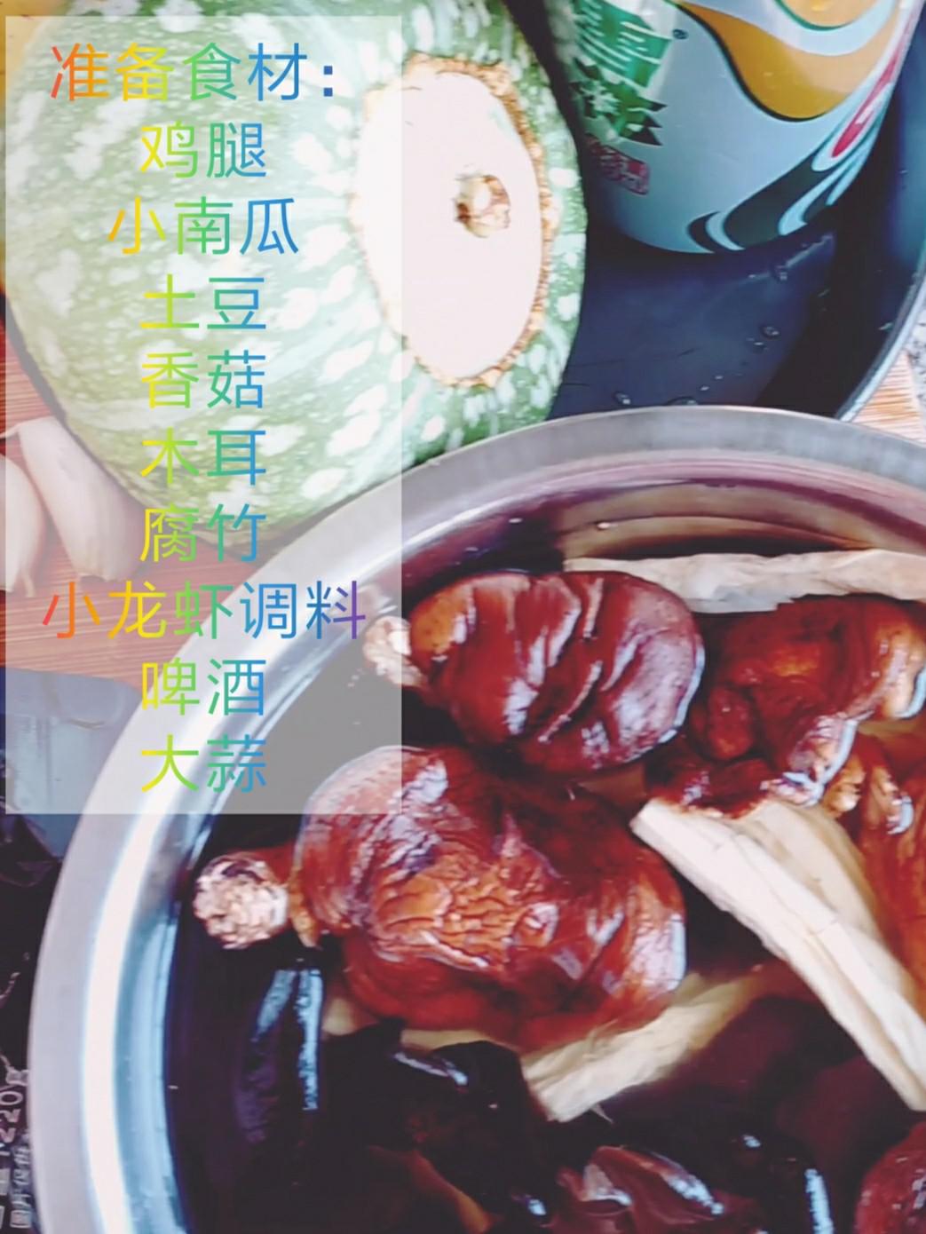 秋收菜肴～南瓜土豆燉雞的做法-香辣味燉菜譜