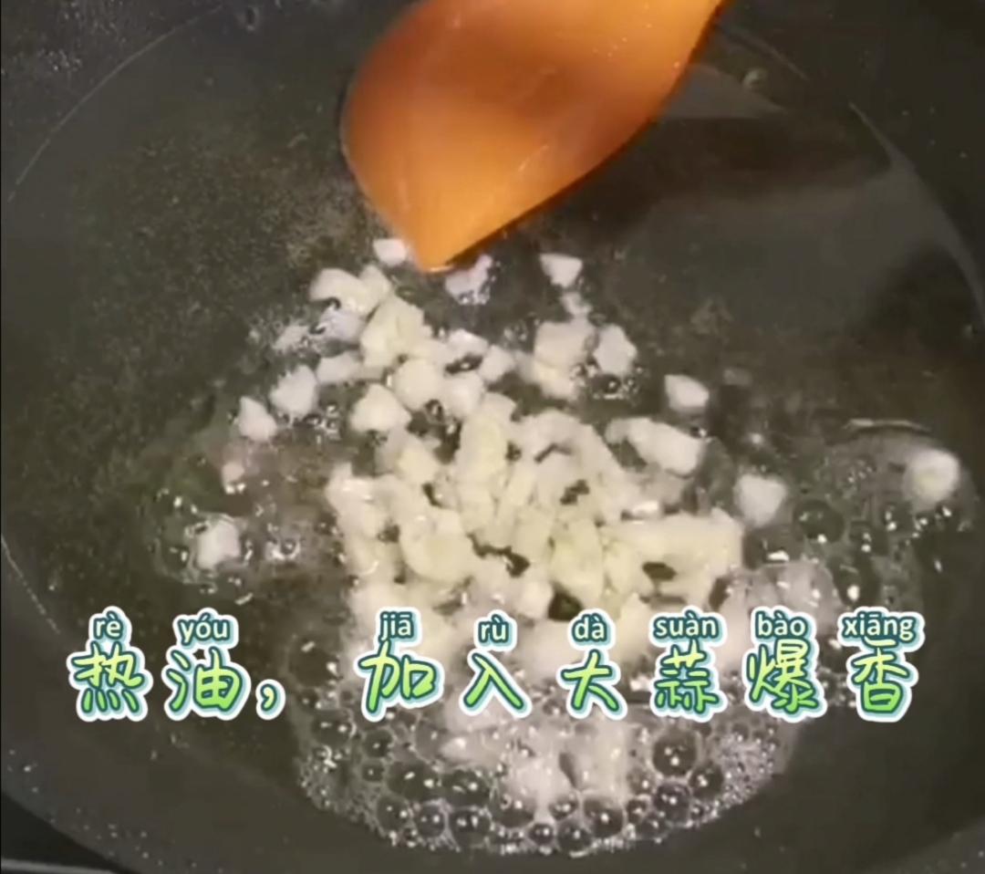 蒜蓉豆苗的做法-家常味炒菜譜