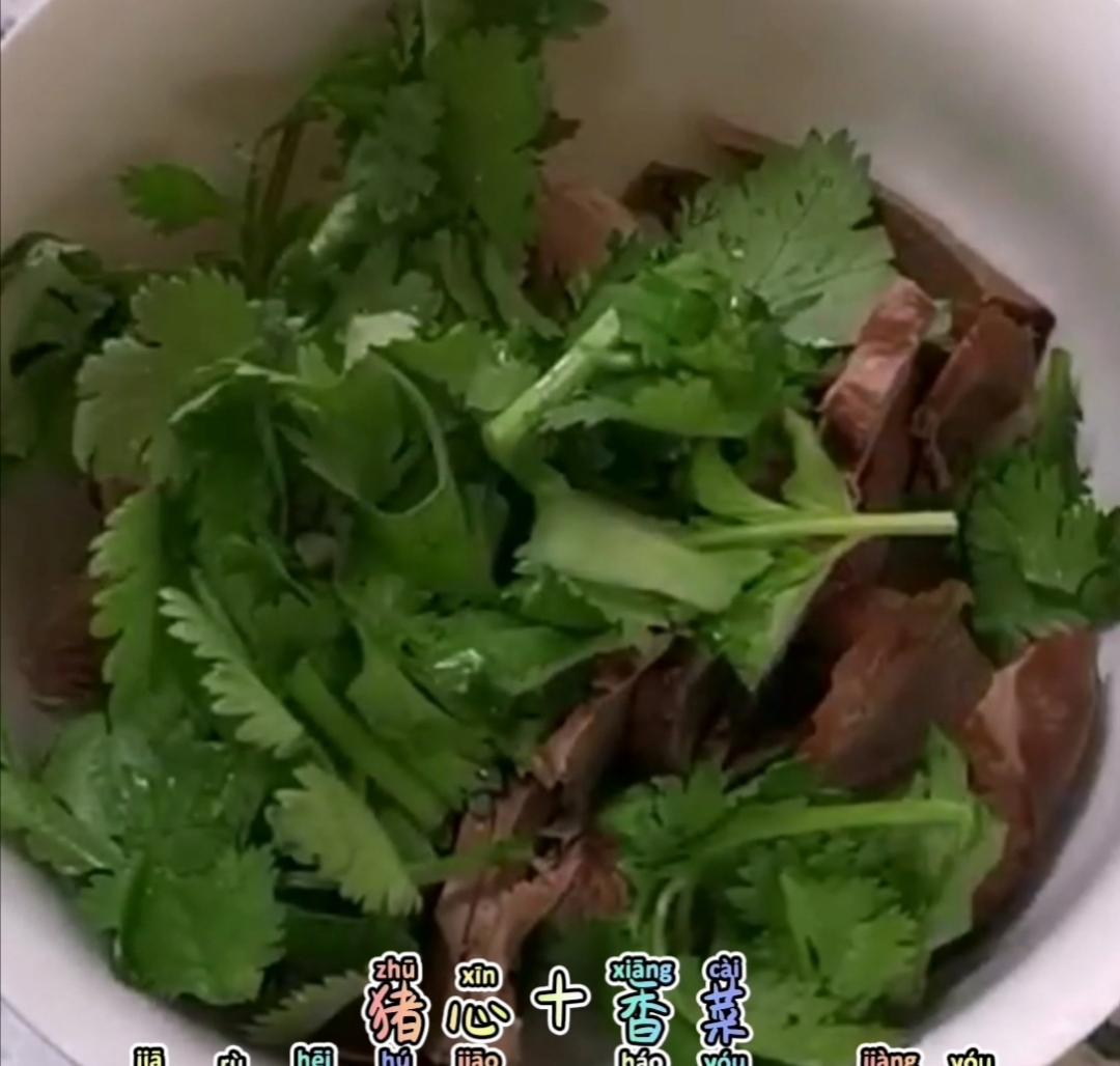 拌豬心的做法-家常味拌菜譜