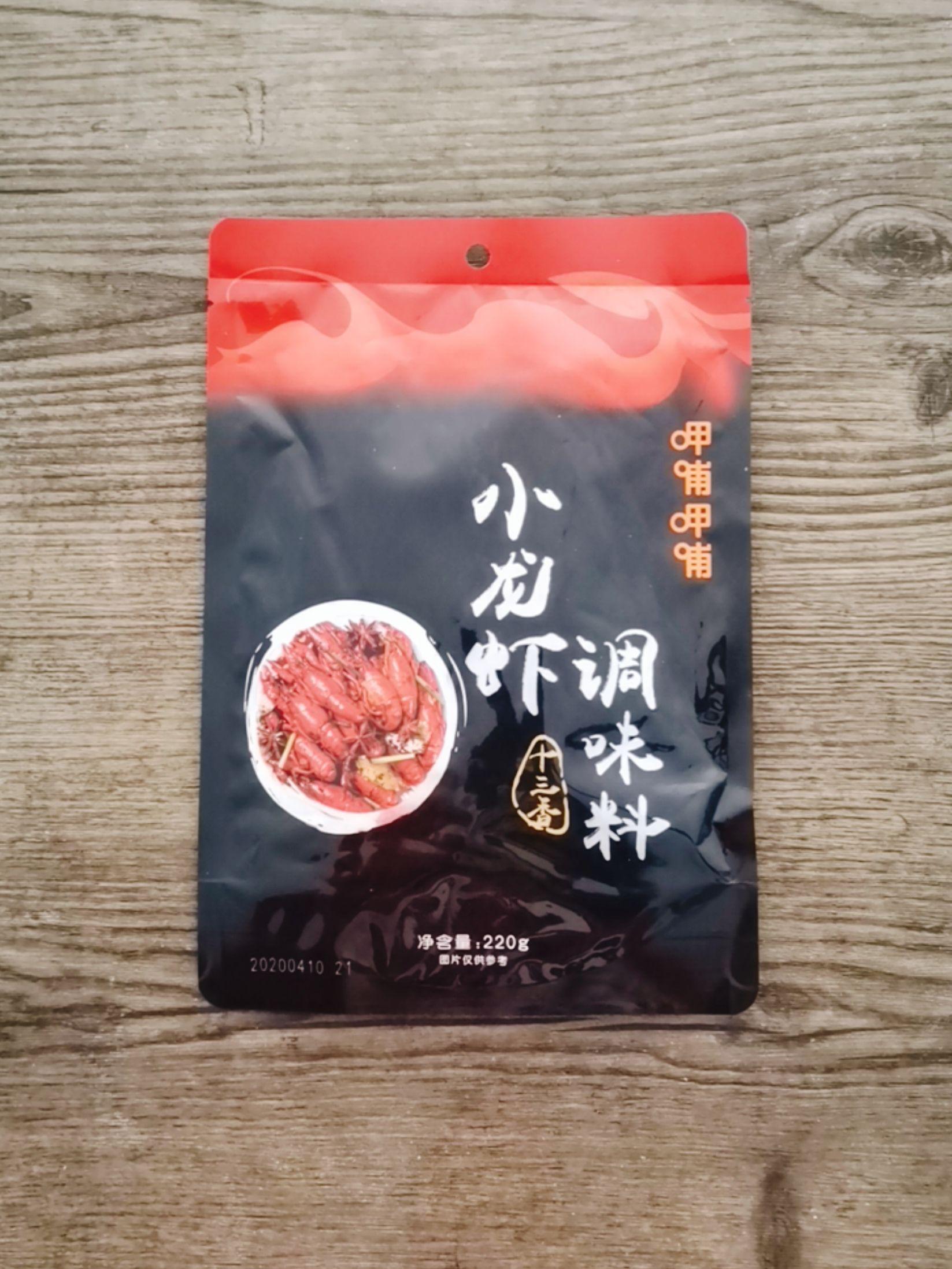 干鍋龍利魚的做法-咸鮮味煎菜譜