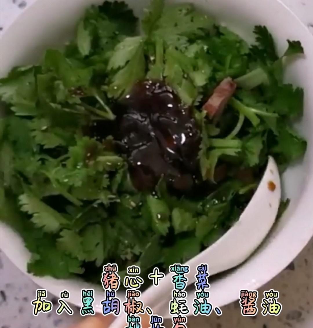 拌豬心的做法-家常味拌菜譜