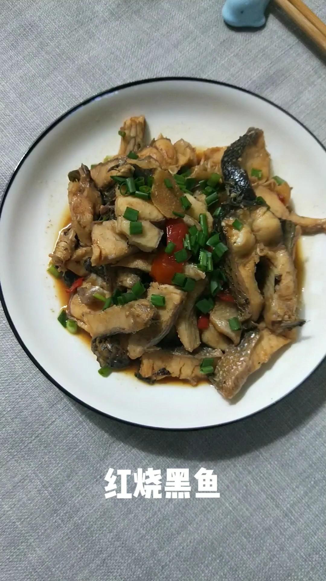 紅燒黑魚的做法-家常味燒菜譜