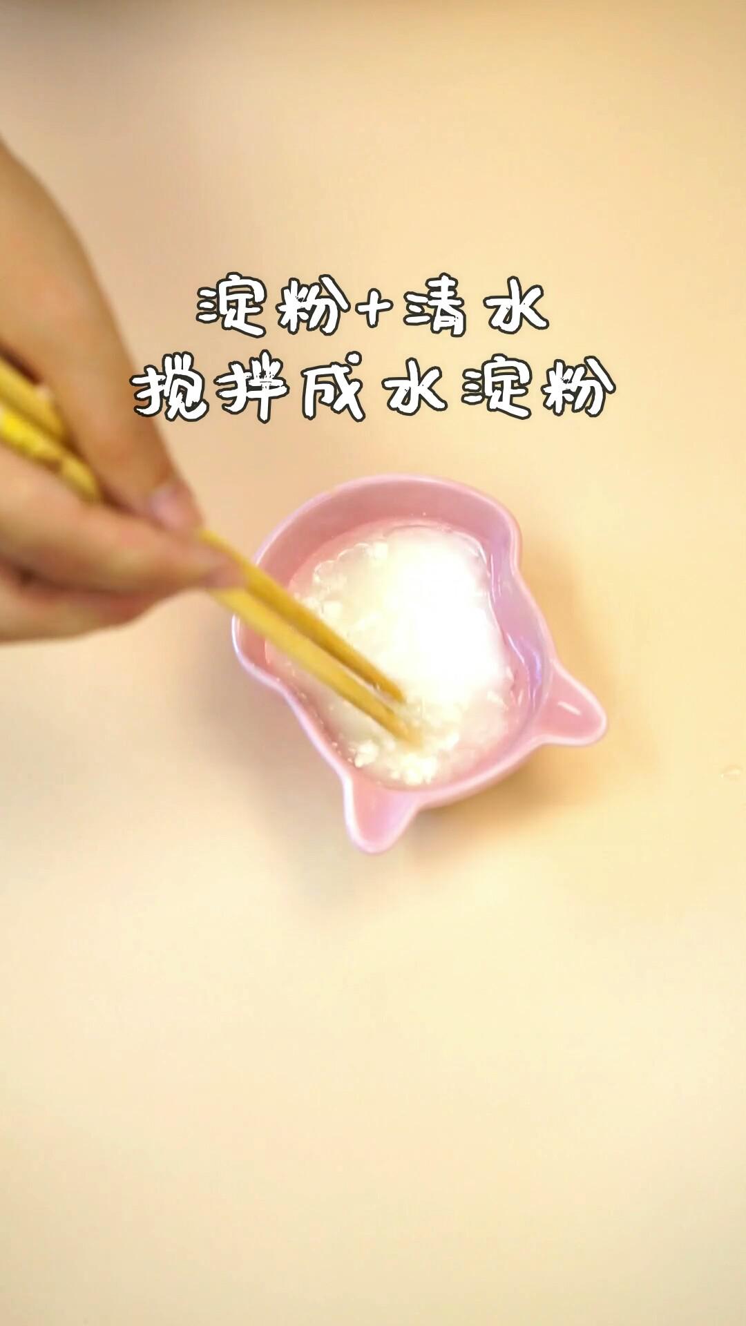 月亮蝦蛋餅的做法-其它口味蒸菜譜