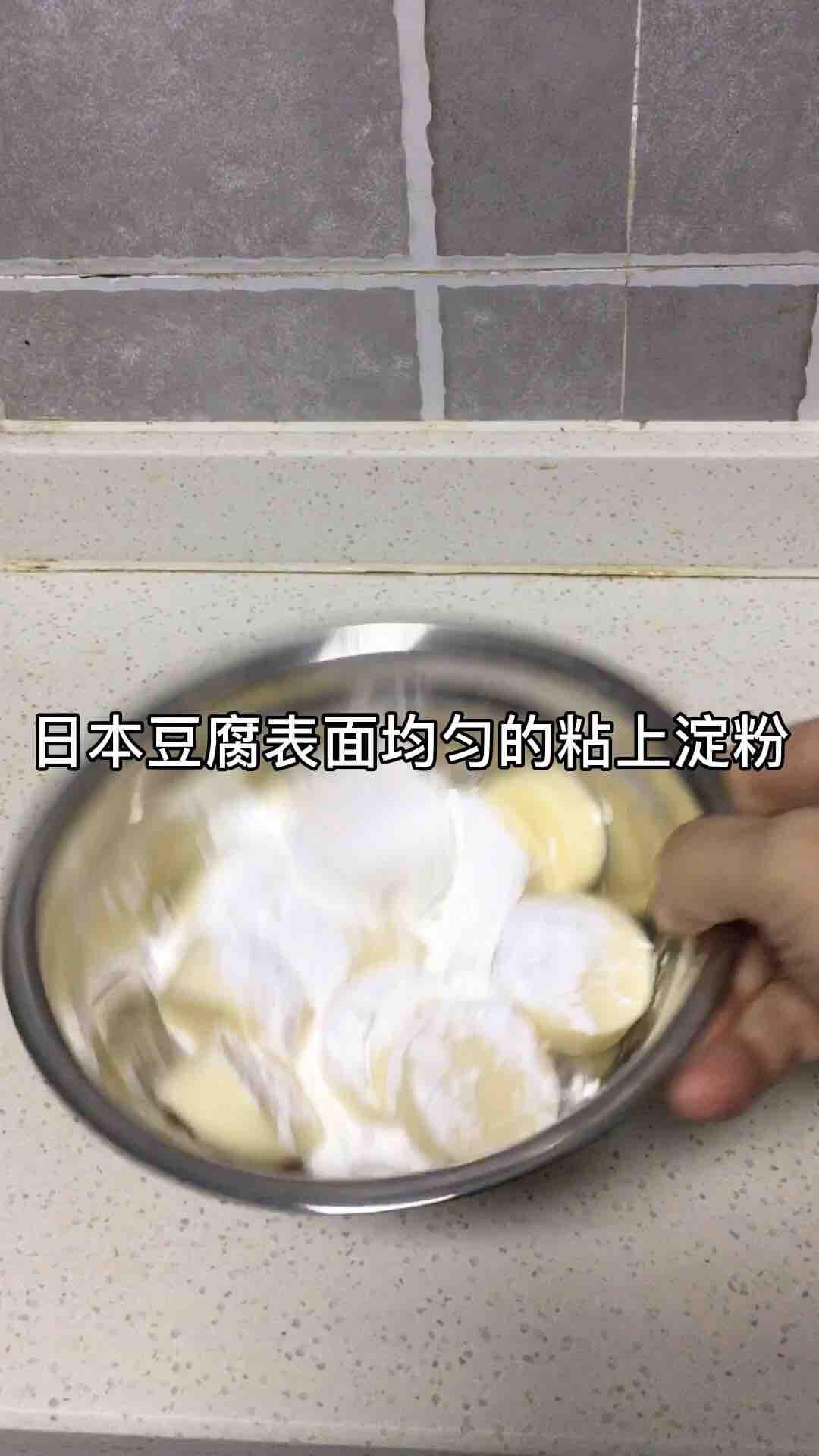 金針菇燒日本豆腐的做法-家常味煮菜譜