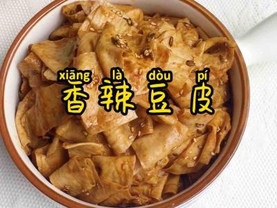 麻辣豆皮的做法-香辣味煮菜譜