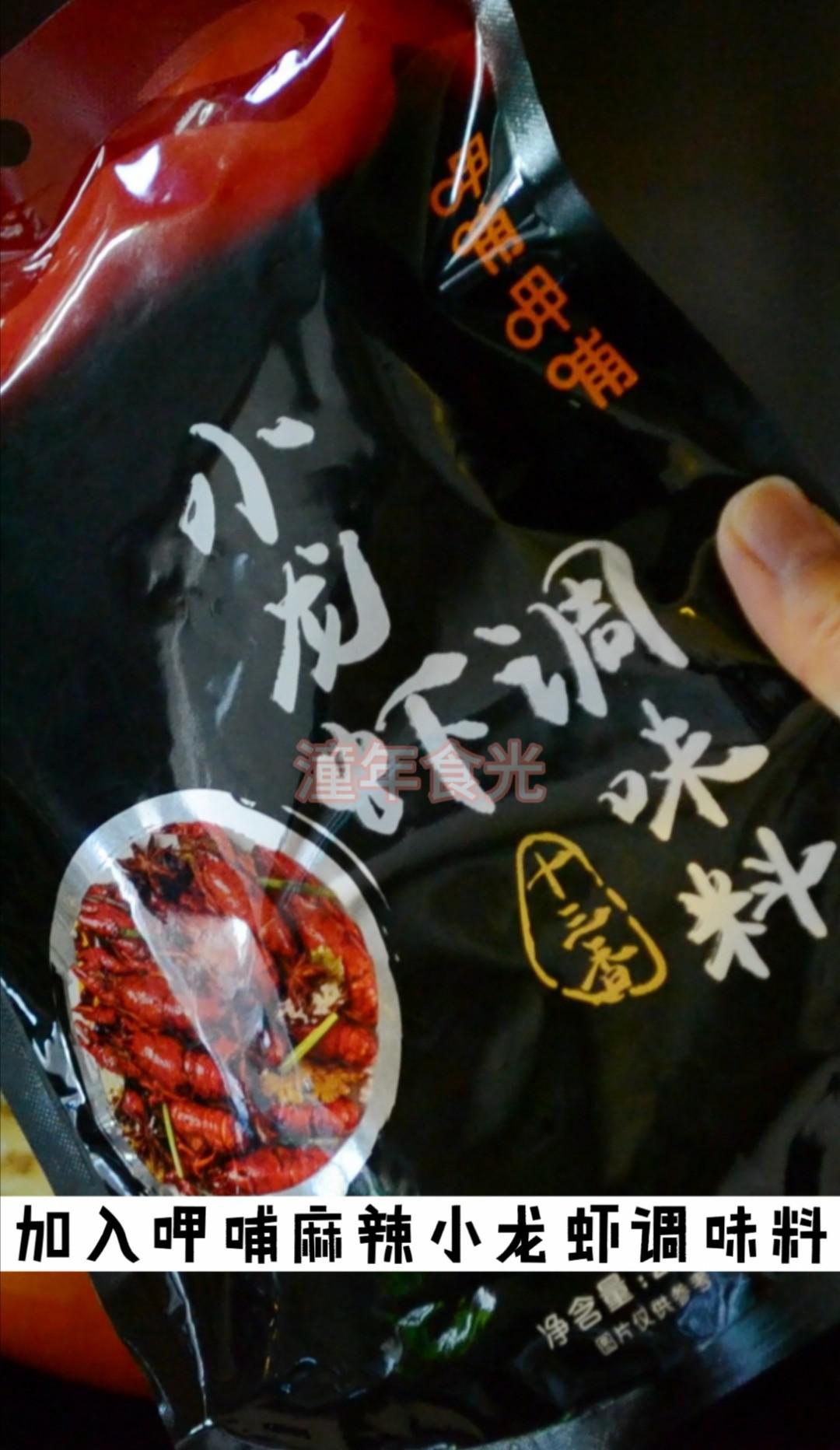 麻辣脆皮豆腐的做法-麻辣味炒菜譜