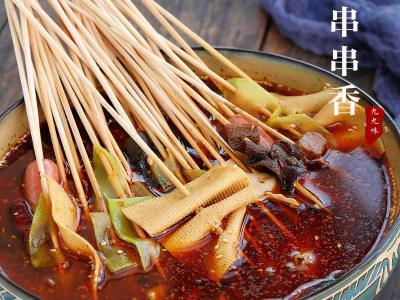 香辣串串香的作法-麻辣味煮菜譜