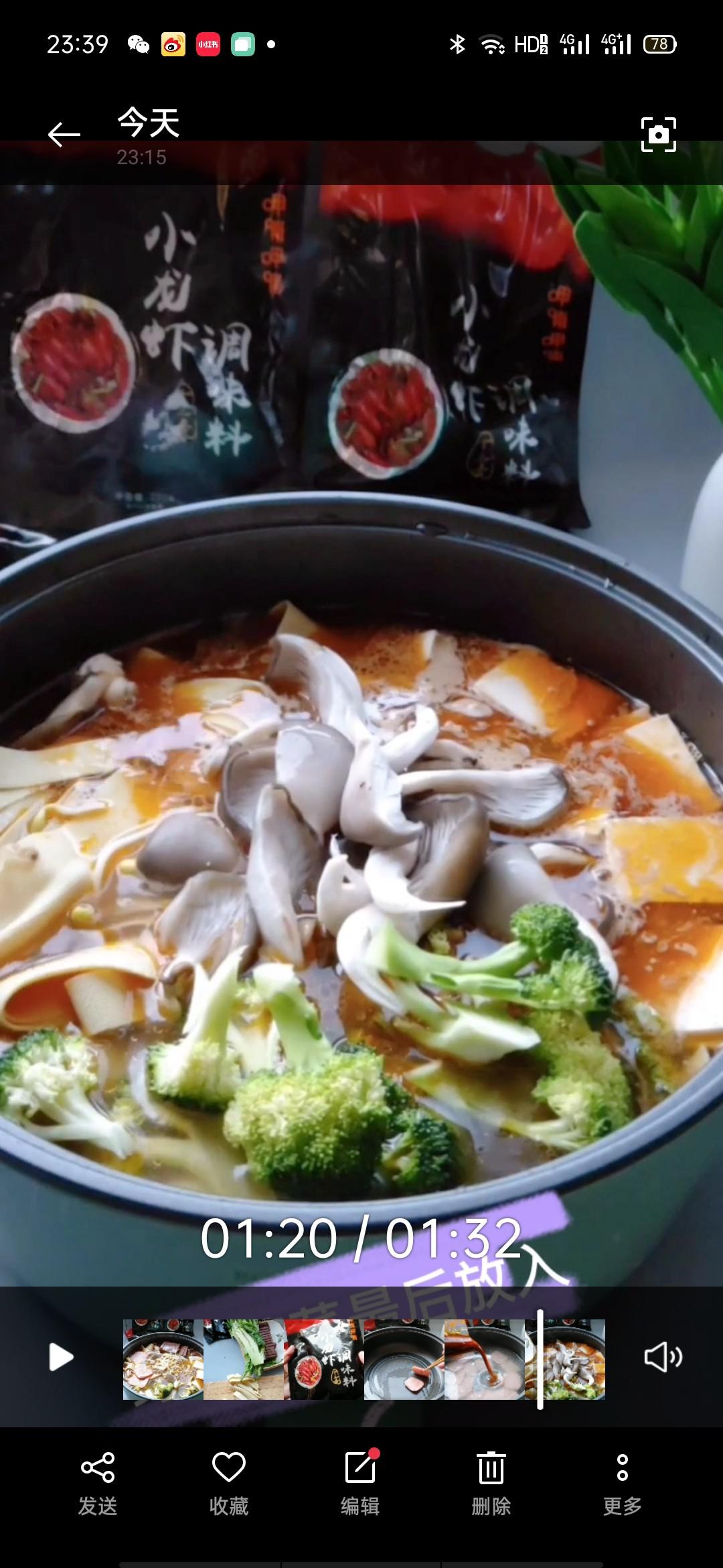 小龍蝦麻辣暖鍋的做法-香辣味煮菜譜