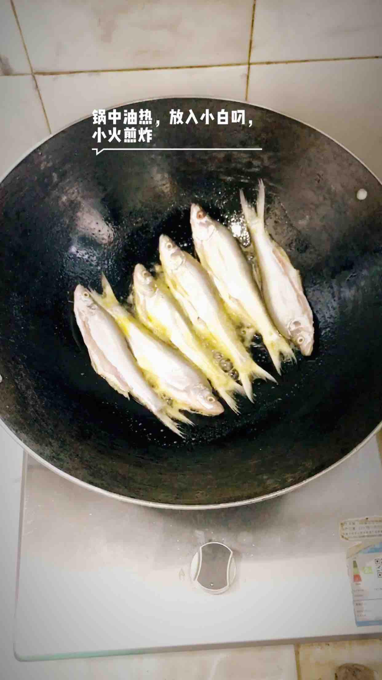 麻辣小白刁的做法-麻辣味煎菜譜