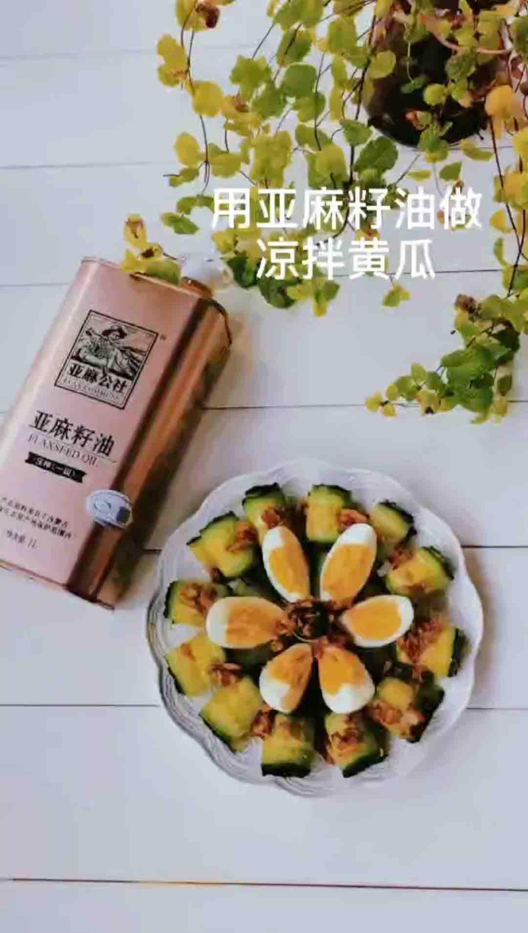 涼拌花開(kāi)富貴的做法-家常味拌菜譜