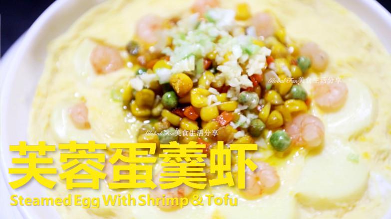 芙蓉蛋羹蝦的做法-咸鮮味蒸菜譜