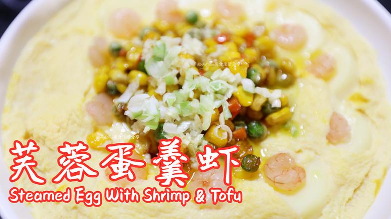 芙蓉蛋羹蝦的做法-咸鮮味蒸菜譜