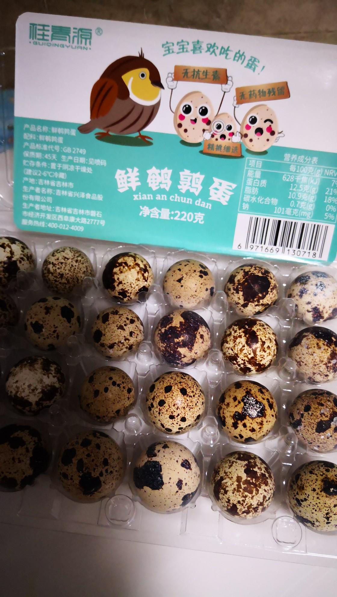 鵪鶉蛋醬黃豆的做法-家常味醬菜譜