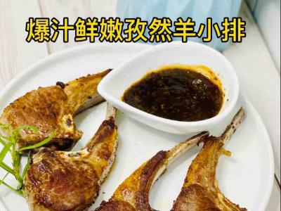 法式小羊排，那樣做??爆汁細(xì)嫩，超美味???的作法-家常味煎菜譜