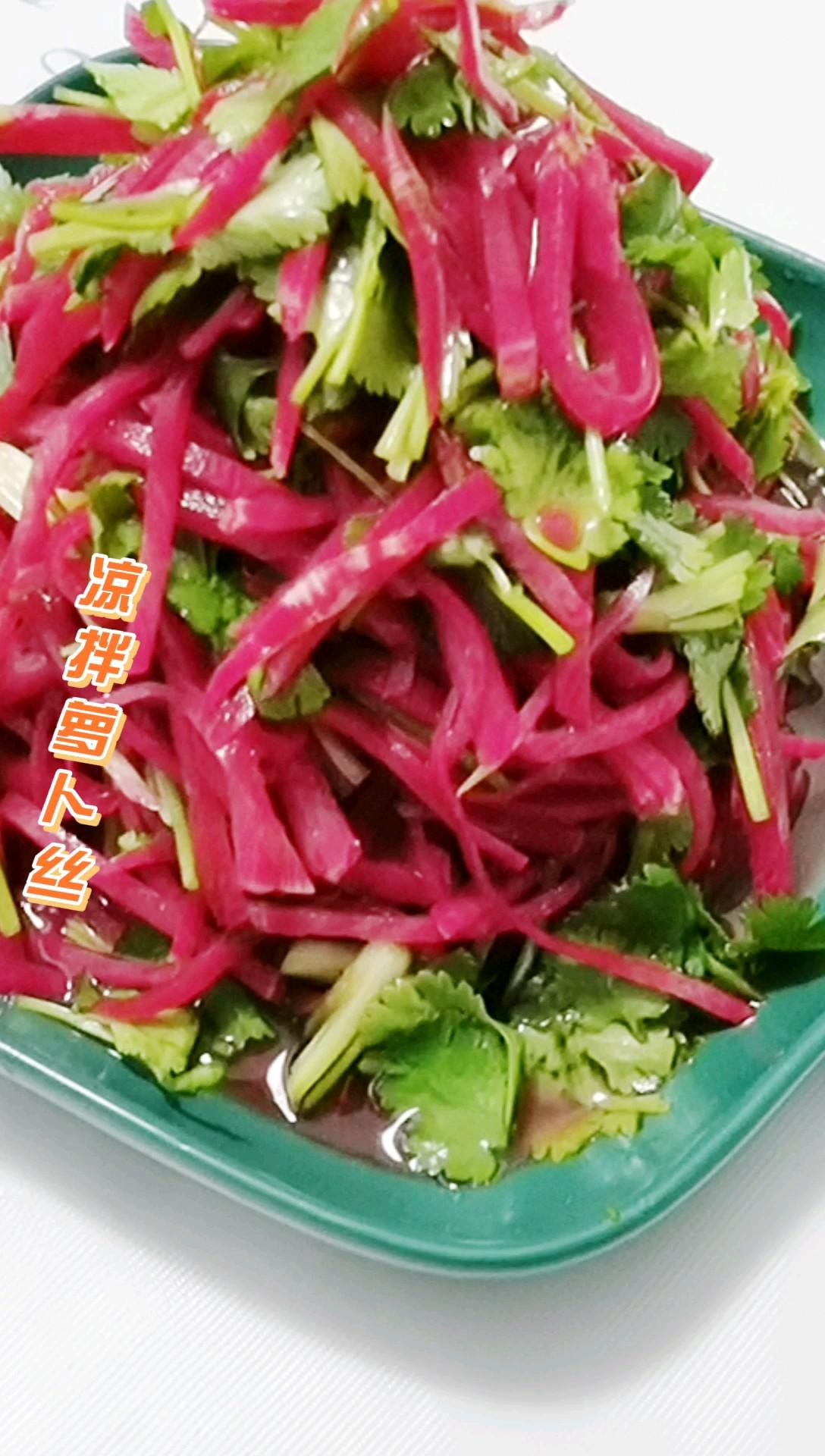 幾分鐘就能搞定的酸甜爽口小涼菜的做法-酸甜味拌菜譜