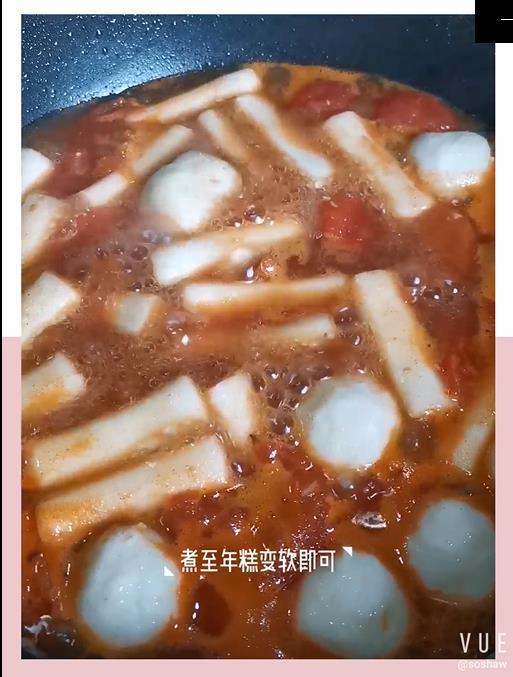 番茄魚丸湯年糕的做法-家常味煮菜譜
