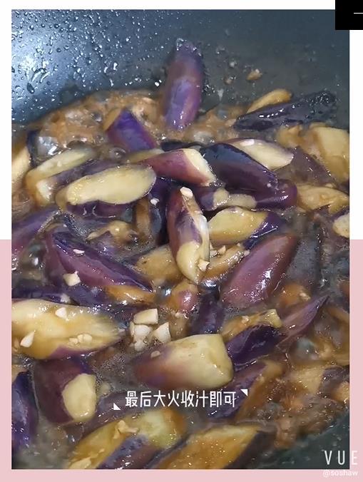 燒茄子的做法-家常味燒菜譜