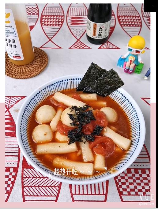 番茄魚丸湯年糕的做法-家常味煮菜譜