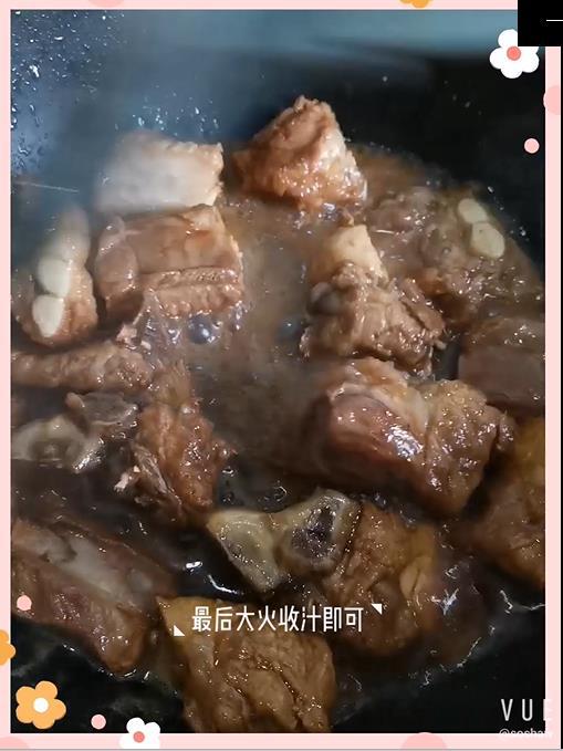 紅燒排骨的做法-家常味炒菜譜