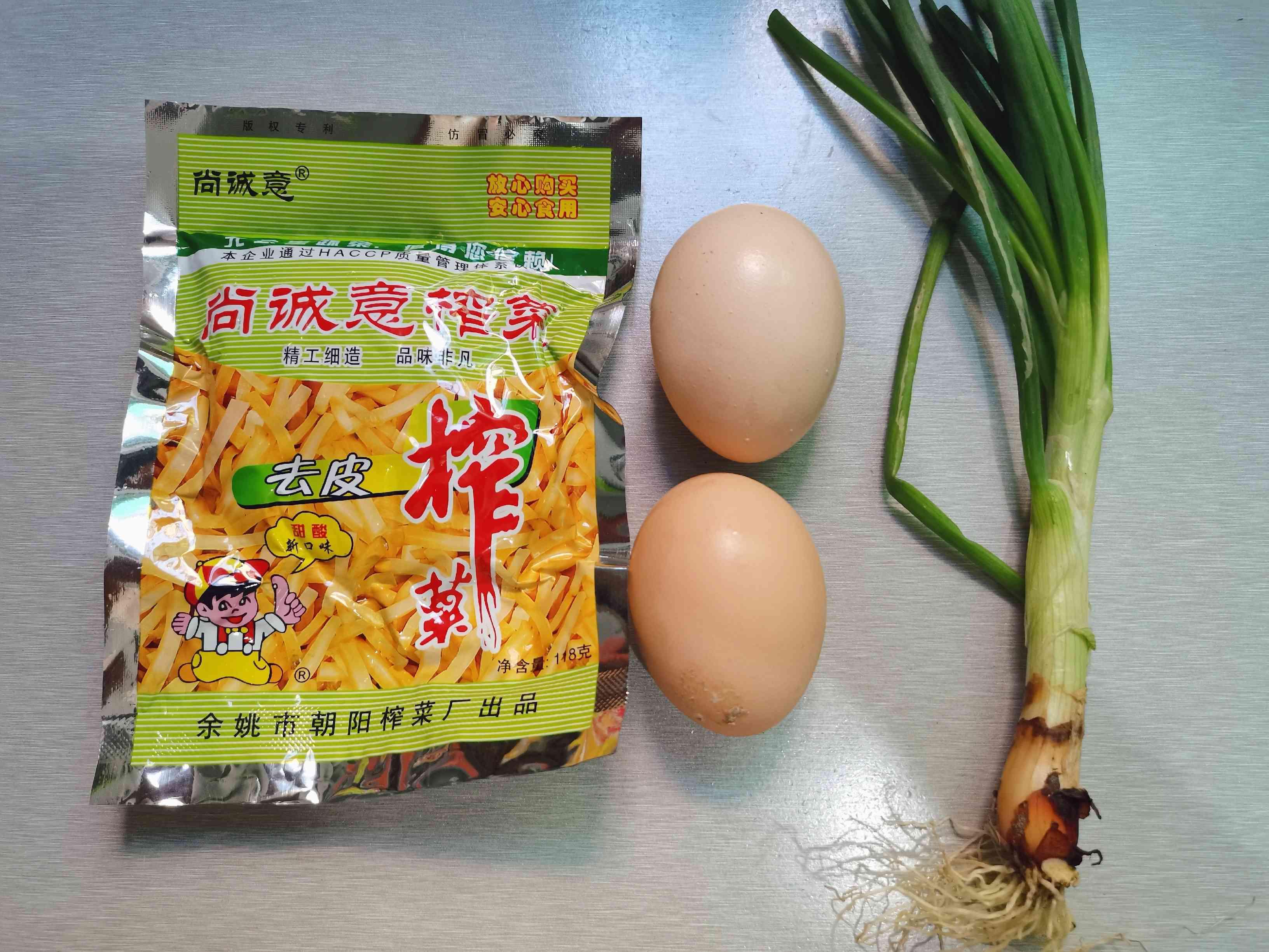 視頻版“榨菜炒雞蛋”的做法-家常味炒菜譜-易網<a href=http://m.henggaotouzi.com/ target=_blank class=infotextkey>健康養生</a>網 視頻版“榨菜炒雞蛋”的做法-家常味炒菜譜