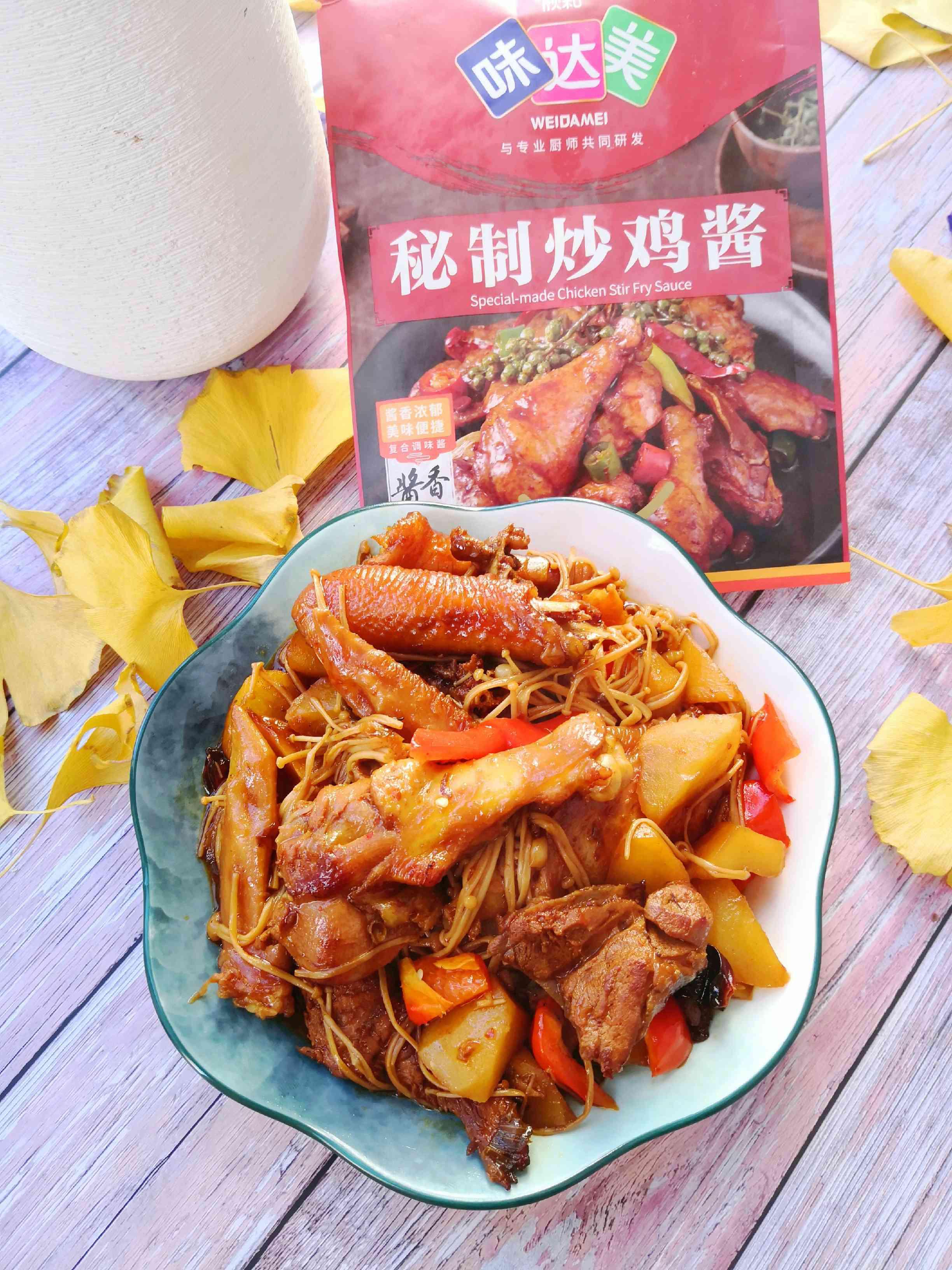 味道鮮美的醬炒雞的做法-香辣味炒菜譜