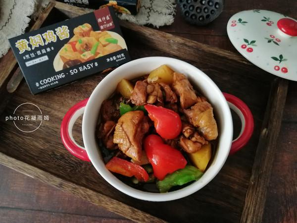 黃燜雞的做法-家常味燉菜譜