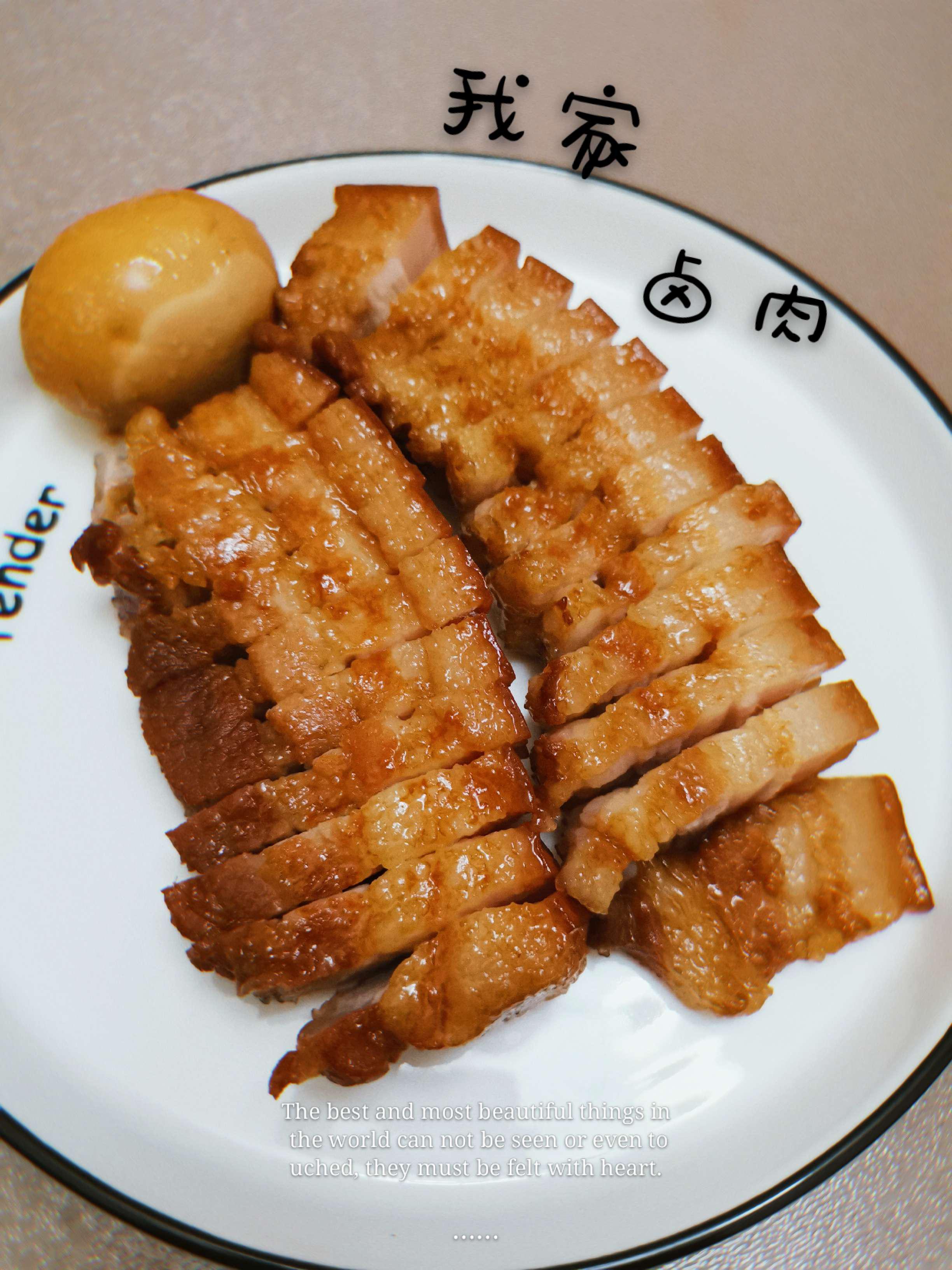 我家鹵肉的做法-家常味煮菜譜-易網健康養生網 我家鹵肉的做法-家常味煮菜譜